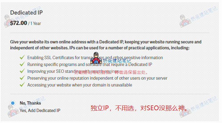 InMotion Hosting购买过程