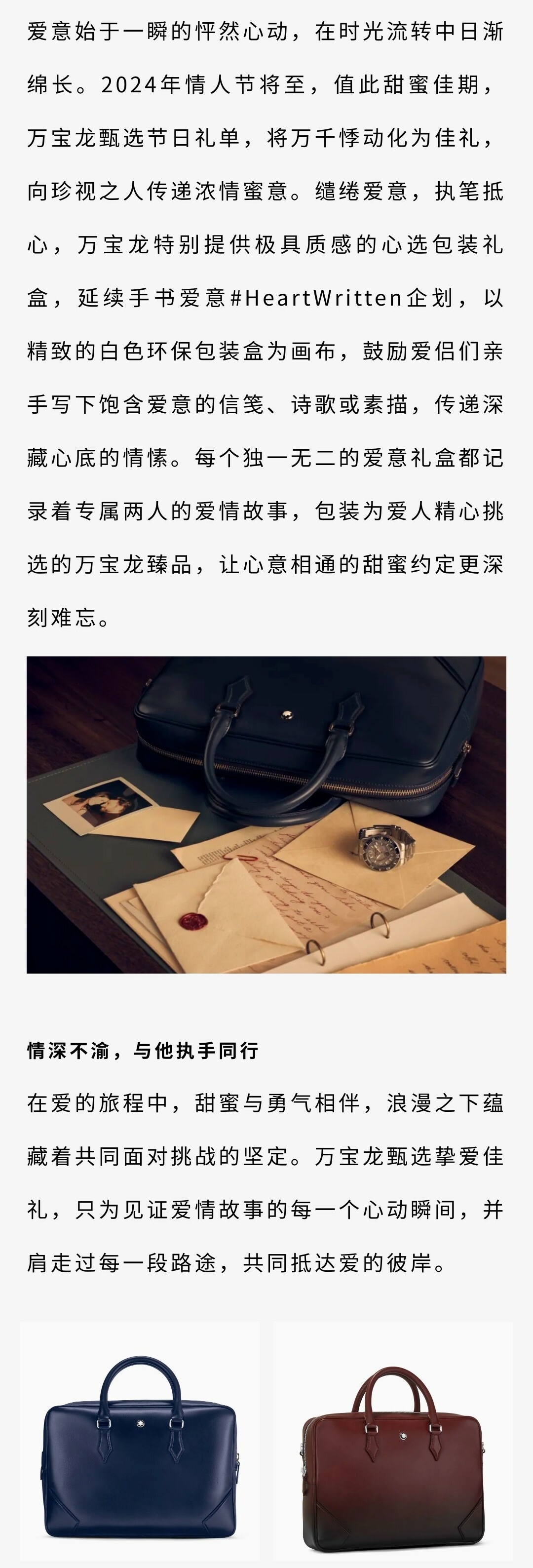 show_505406614_1707720031158(10)