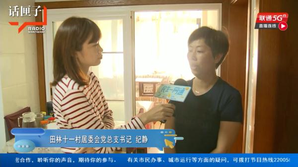 沪一小区居民楼道内做这事引来蟑螂无数，邻居：好想逃，却逃不掉...