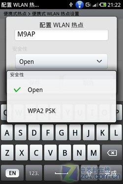  一站式魅族M9评测 