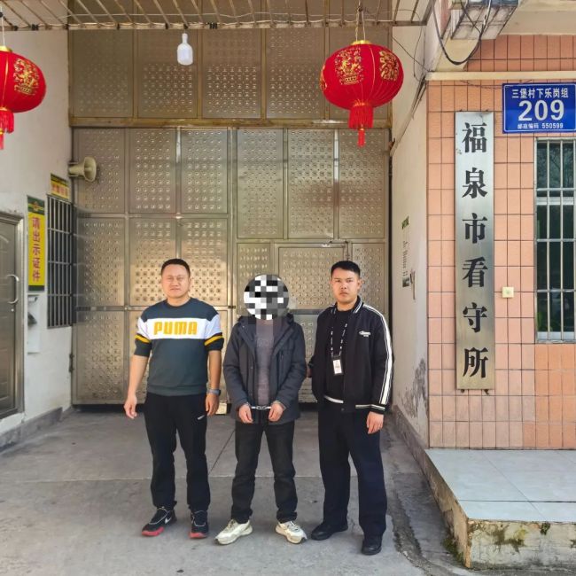 春节期间，男子祭祖时违规用火致山林失火被刑拘